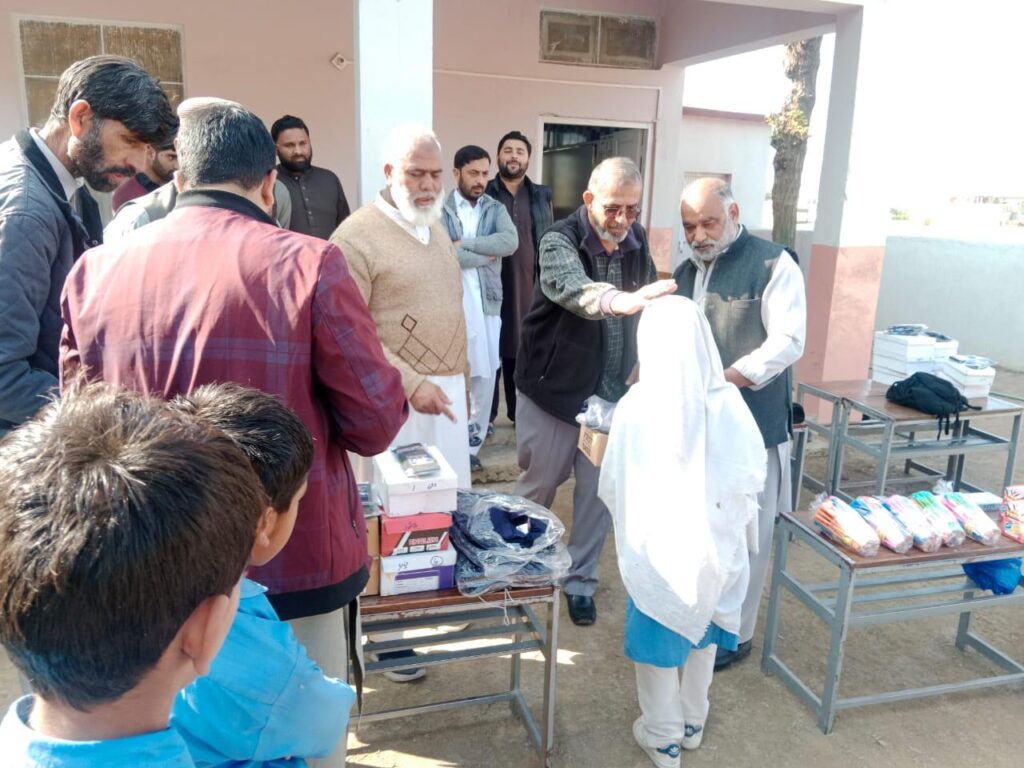 PROVISION OF NECESSITIES FOR CHILDREN cn