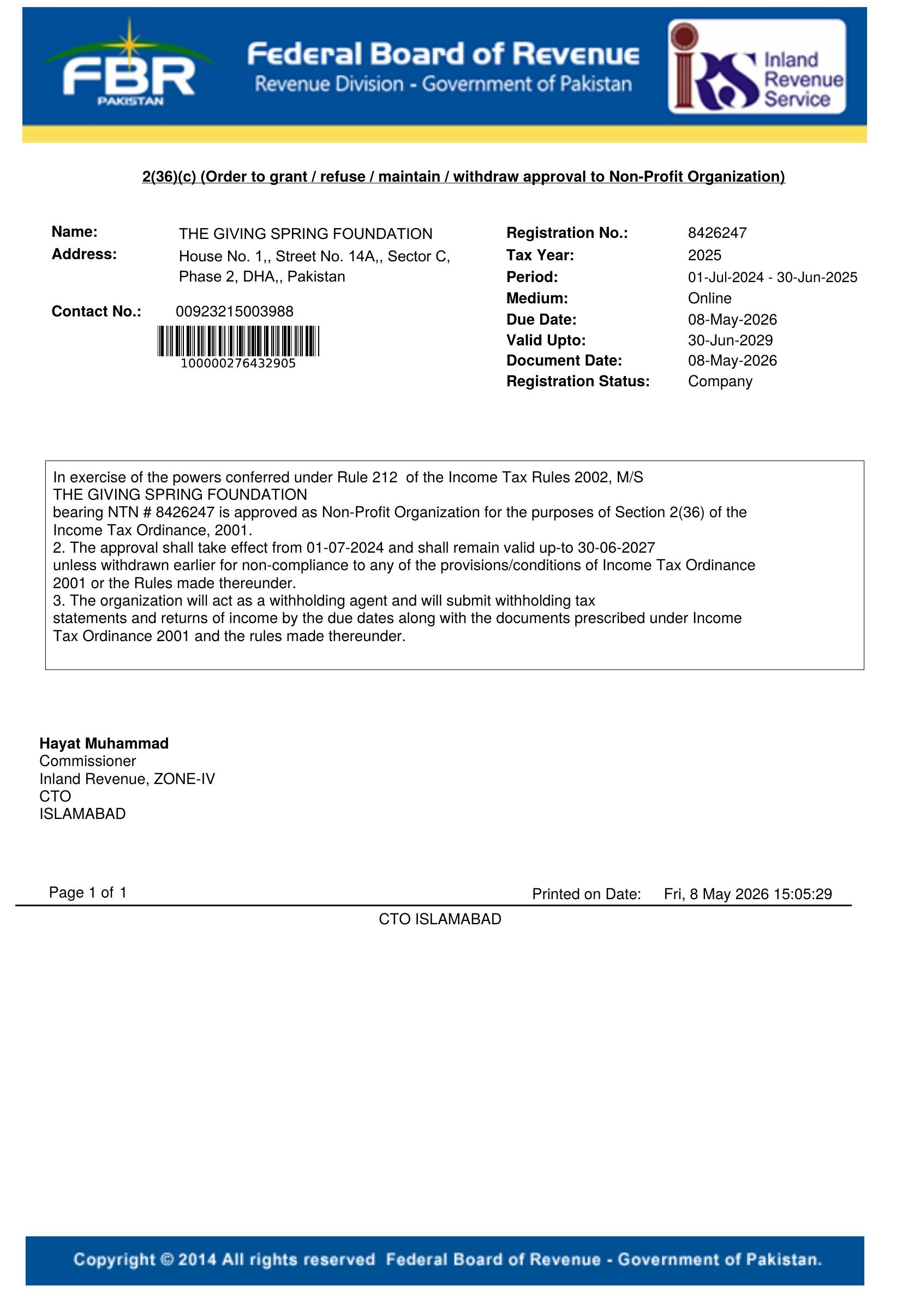 NPO Status Certificate